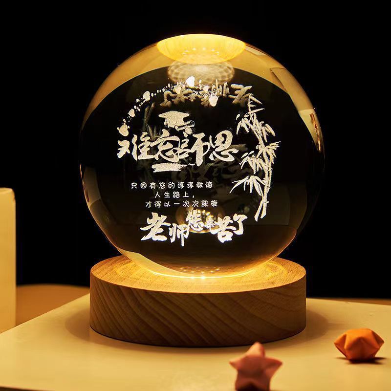 Starry Sky Crystal Sphere Night Lamp